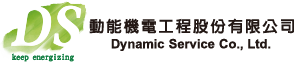 動能服務